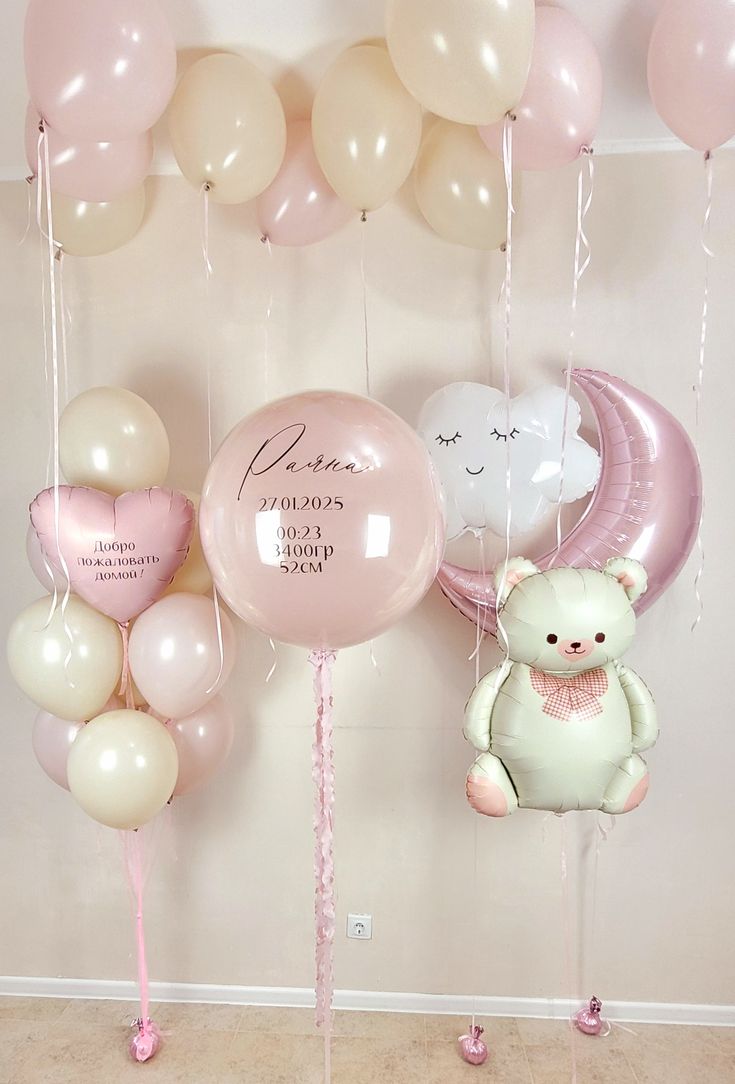 Композиция шаров